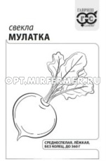 Свекла Мулатка 2г округлая Ср (Гавриш) б/п 20/600