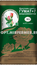 Гумат+7 10г 10/50/200 ЗАС