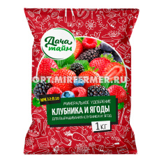 Для клубники и ягод 1кг Дача тайм мин.удобрение 12/1092