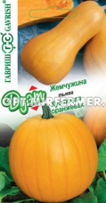 Тыква Жемчужина+Кустовая оранжевая 2г (Гавриш) Дуэт