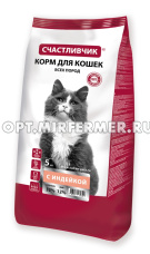 Корм д/кошек сух 5кг индейка Счастливчик(07.2026) 1/8