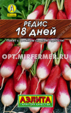 Редис 18 дней 2г Ранн (Аэлита) Лидер 20/1500