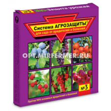 Система Агрозащиты №3 для сада Триходерма 30г+Биокилл 4мл 8/48 ВХ