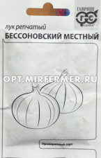 Лук репч. Бессоновский местный 1г Ранн (Гавриш) б/п 20/600