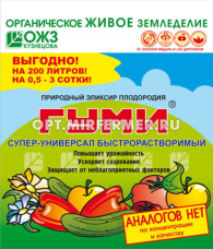 ВРУ универсал.100г Гуми-30 10/30 БШ