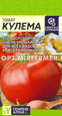 Томат Кулема 0,05г Дет Ср (Сем Алт) Наша Селекция
