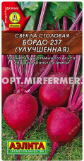 Свекла Бордо 237 (УЛУЧШЕННАЯ) 3г столовая Ср (Аэлита) 