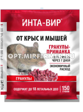 Гранулы 150г Интавир от крыс и мышей 5/20 Фаско