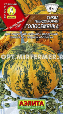 Тыква Голосемянка твердокорая 1г Ср (Аэлита)