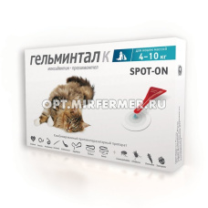 ВетА Гельминтал д/кошек капли К Spot-on 4-10кг 1*1мл антигельминтик 1/12