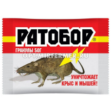 Гранулы  50г Ратобор 10/100 ВХ