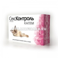 ВетА Контрацептив д/кошек СексКонтроль капли 3мл/35