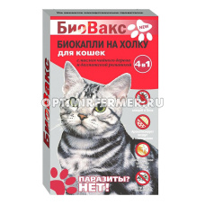 БИО Капли д/кошек на холку от паразитов 2 пипетки БиоВакс 2/20