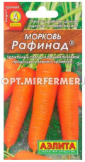 Морковь Рафинад 2г Ранн (Аэлита)