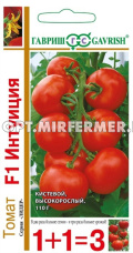 Томат Интуиция F1 25шт Индет Ср (Гавриш) 1+1