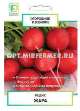 Редис Жара 3г Ранн (Поиск) Огородное изобилие