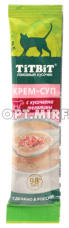 Лакомства д/кошек Крем суп с кусочками телятины 10г Тит Бит 1/64
