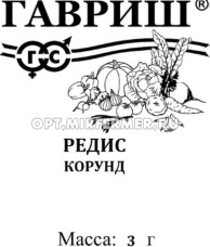 Редис Корунд 3г Ранн (Гавриш) б/п 20/1200