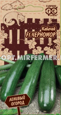 Кабачок Черномор 2г Ранн (Гавриш) Ленивый огород