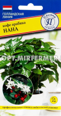 Кофе Арабика Нана 5шт Комн (Престиж)