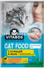 Корм д/кошек конс 85г курица, кусочки в желе VITABOS (Витабос)1/30
