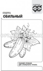 Огурец Обильный 0,3г Пч Ранн (Гавриш) б/п 20/800