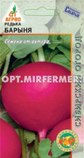 Редька Барыня 2г округлая Ср (Агрос)