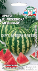 Арбуз Лежебока Медовый F1 1г Ранн (Седек)