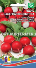 Редис Сахарная Молния 2г Ранн (УД)