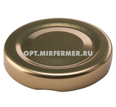 Крышка твист офф III-48 Магол 50/2500