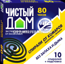 Спирали от комаров Чистый дом (10 шт в уп) 5/60 ТЭ