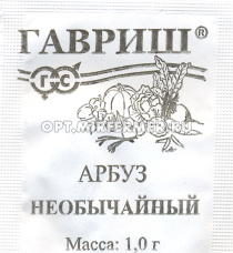 Арбуз Необычайный 1г Ранн (Гавриш) б/п 20/600