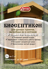 Средство для дач.туалетов, выгр.ям, септиков 25г Биосептикон 5/70 Ортон