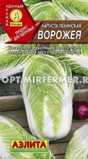 Капуста пекинская Ворожея 0.3г Ср (Аэлита)