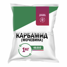 Карбамид 1кг мочевина Классика дачника (NРК-46:0:0) 10/30/1050 HГA