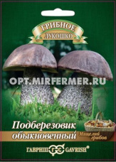 Мицелий Подберезовик на зерновом субстрате 15 мл (Гавриш)