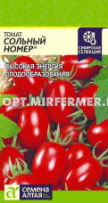 Томат Сольный Номер 0,05г Дет Ранн (Сем Алт) Наша Селекция!