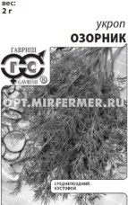 Укроп Озорник 2г Ср (Гавриш) б/п 20/1200