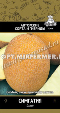 Дыня Симпатия 15шт Ср (Поиск) автор