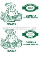 Перец острый Астраханский 147 0,25г Ср (Поиск) б/п