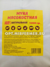 Мука мясокостная 1кг д/схж ММК 3/20