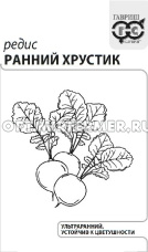 Редис Ранний Хрустик 3г Ранн (Гавриш) б/п 20/1000 