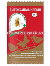 Битоксибациллин 20г (колорад.жука,паутин.клеща) 10/100 ЗАС