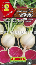 Редька Рубиновый сюрприз 1г китайская округлая Ср (Аэлита)
