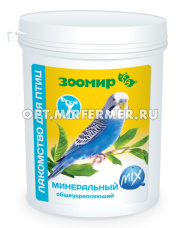 Лакомства д/птиц Минеральный MIX общеукрепляющий 600г/14/Зоомир