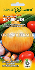 Лук репч. Эксибишен 0,2г Поздн (Гавриш) Голландия