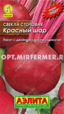 Свекла Красный шар 2г округлая Ранн (Аэлита) Лидер