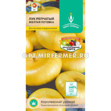Лук репч. Желтая пуговка 0,5г Ср (Евро-сем)