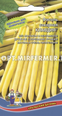 Фасоль Клавдия желтая сахарная 10шт Ранн (УД)