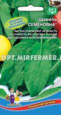 Щавель Семеновна ® 0,25г Ранн (УД) 